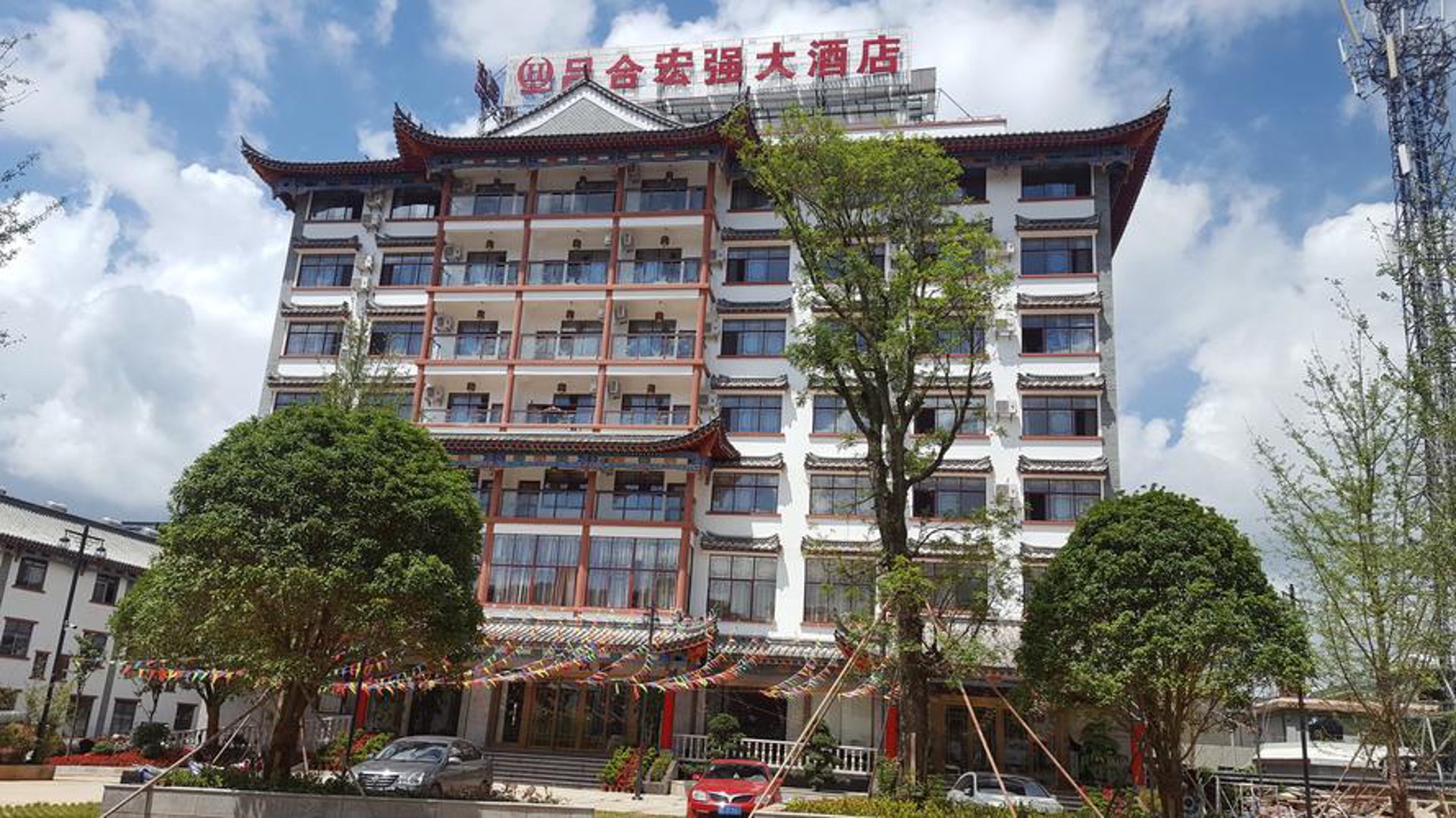 楚雄州宾馆